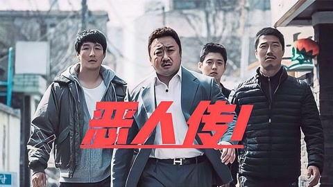 恶人在线观看,揭秘黑暗面，网络世界的善恶较量