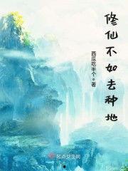 纪念吃瓜小说免费阅读,免费阅读吃瓜小说的奇幻之旅